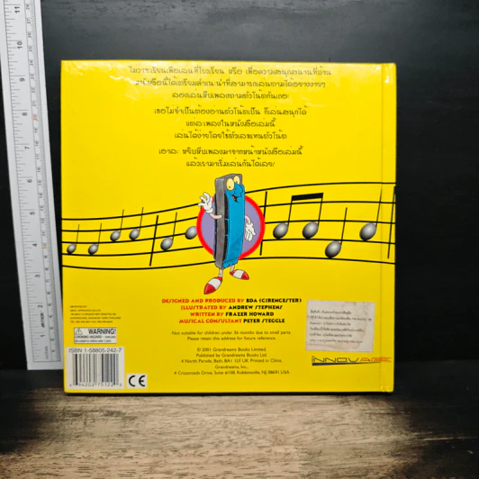 เรียนรู้การเล่น Harmonica เรียนรู้การเล่นหีบเพลงตามคำแนะนำทีละขั้นตอน รูปที่ 2