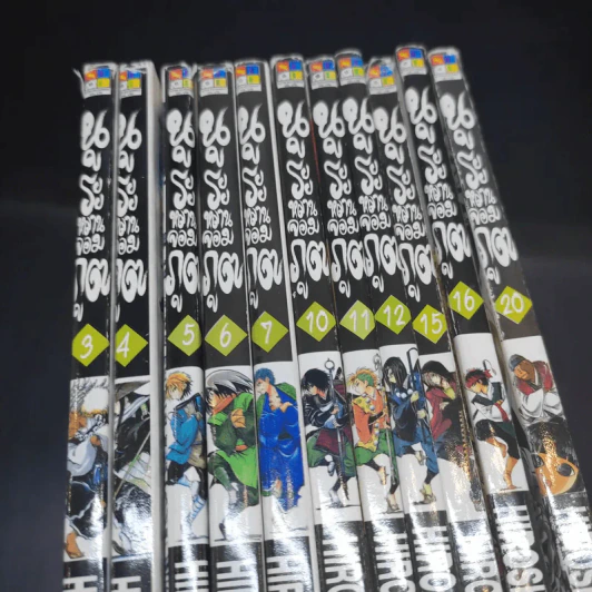 นูระหลานจอมภูต เล่ม 3-7,10-12,15,16,20 รูปที่ 11