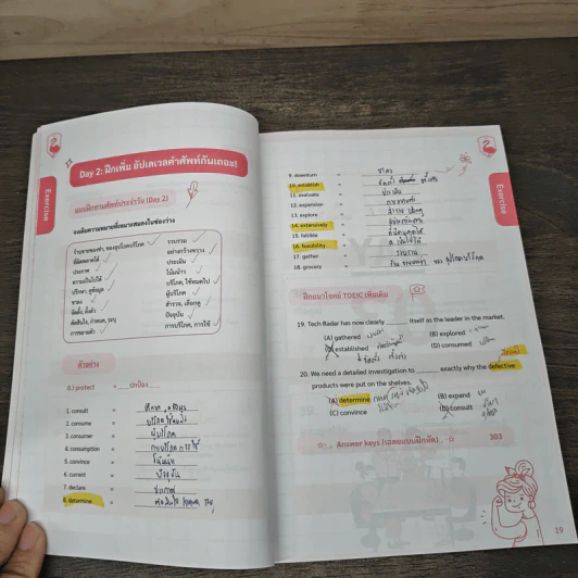 เก็งศัพท์สอบ Toeic - KruDew รูปที่ 8