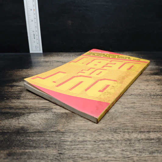 Out of Debt - Robert Steinback รูปที่ 5
