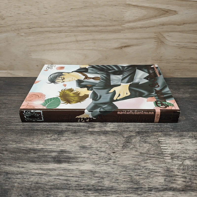 Flower & Chocolate ดอกไม้กับช็อกโกแลต - Elfy รูปที่ 2