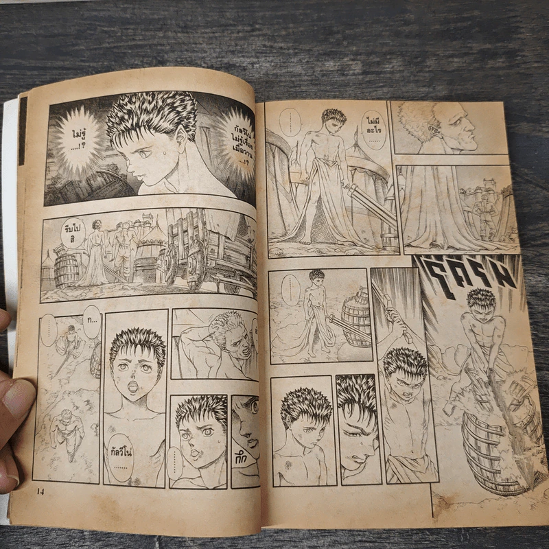 BERSERK เล่ม 4 รูปที่ 7
