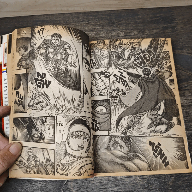 Berserk เล่ม 8 - Kentarou Miura รูปที่ 7