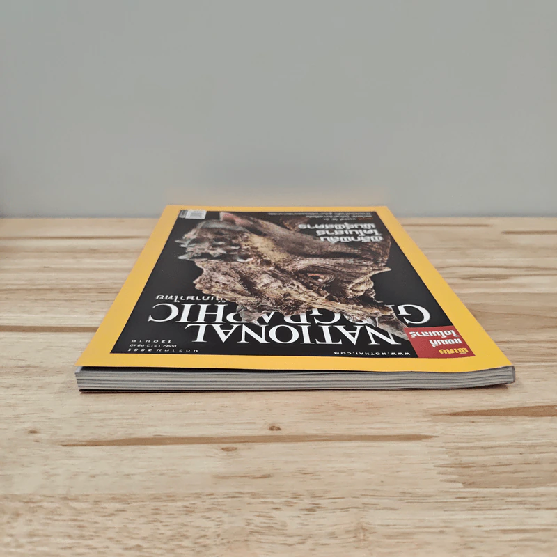 National Geographic ฉบับที่ 78 ม.ค. 2551 รูปที่ 5
