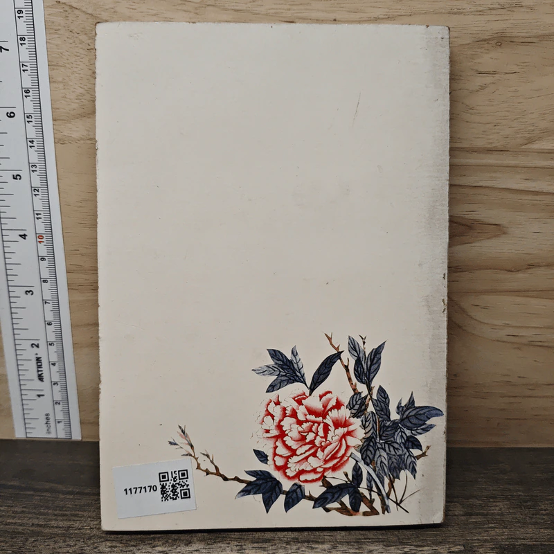 นวลนางข้างเขียง - โบตั๋น รูปที่ 5
