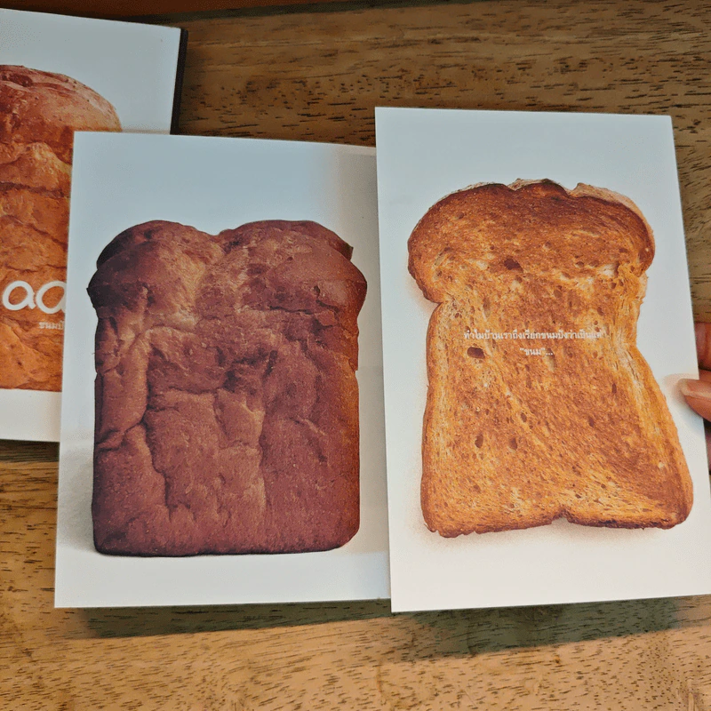 Bread ขนมปัง - วราภรณ์ เจริญถาวร, เจิมสิริ เหลืองศุภภรณ์ รูปที่ 10