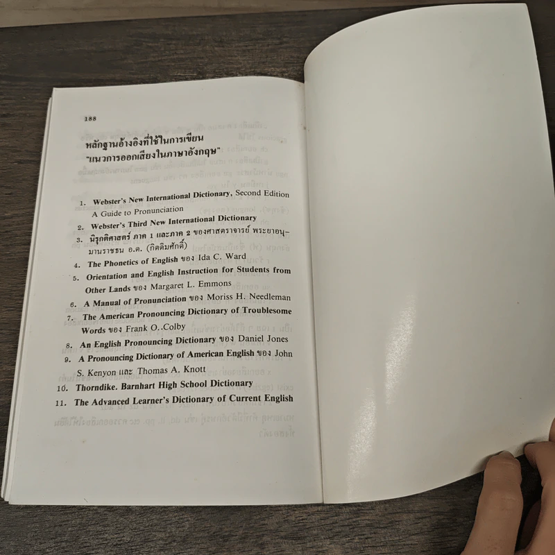 แนวการออกเสียงภาษาอังกฤษ - น.อ.ภูมิ หุราพันธุ์ รูปที่ 9