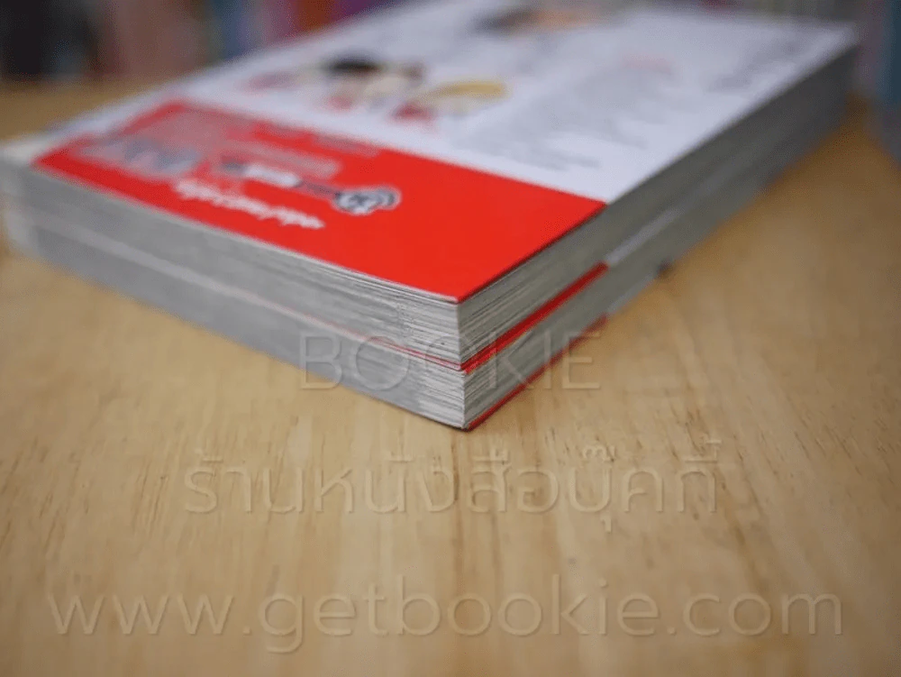 ไอดอลสุดซ่า ป๊ะป๋าสั่งลุย โกคุดอลส์ เล่ม 1-2 รูปที่ 4
