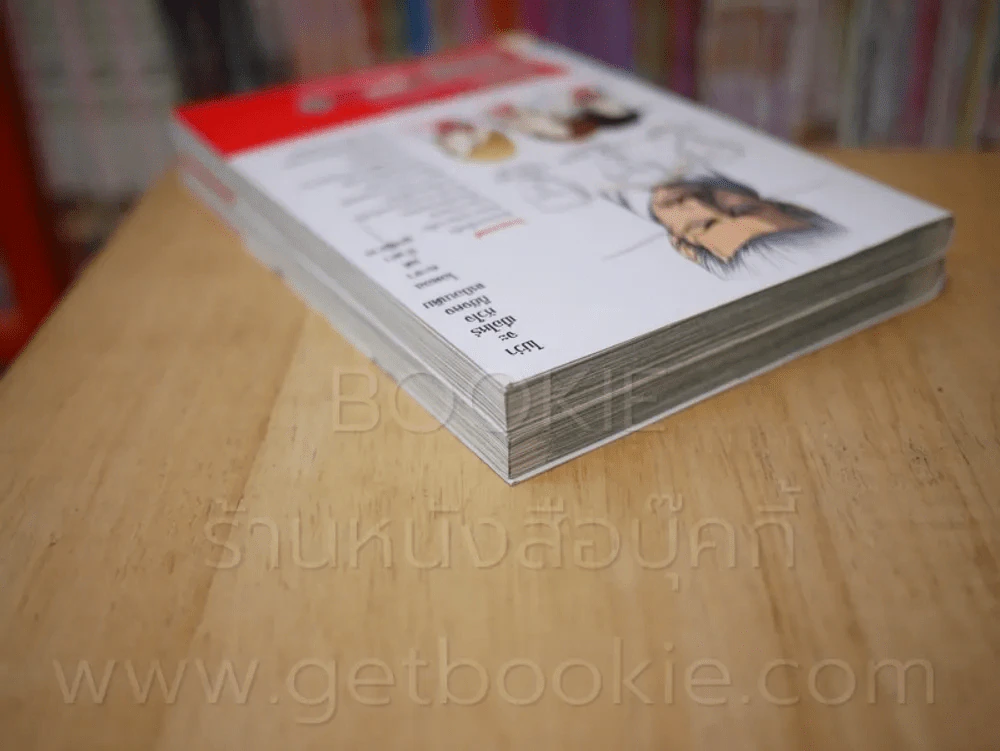 ไอดอลสุดซ่า ป๊ะป๋าสั่งลุย โกคุดอลส์ เล่ม 1-2 รูปที่ 5