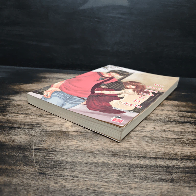 The Clock หยุดเวลาไว้ให้คิดถึง - TheLittleFinger รูปที่ 4