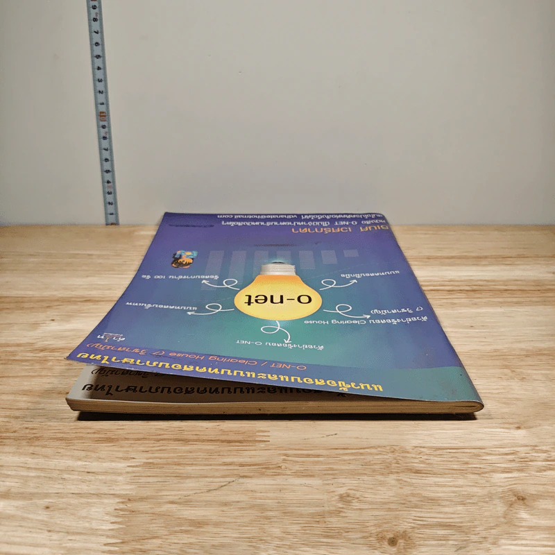 หนังสือ แนวข้อสอบและแบบทดสอบภาษาไทย O-NET - ธเนศ เวศร์ภาดา รูปที่ 4