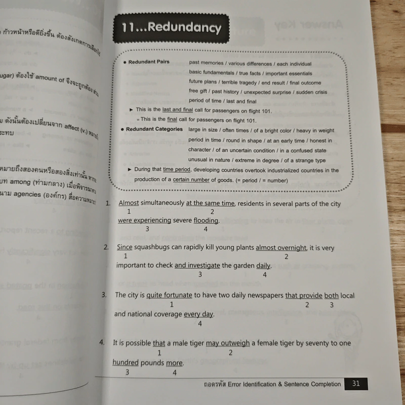 ถอดรหัส ERROR Identification & Sentence Completion - ดร.ศุภวัฒน์ พุกเจริญ รูปที่ 10