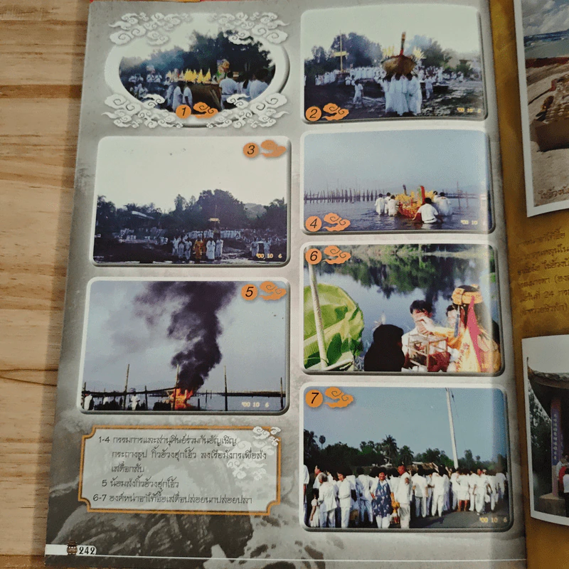 วิหารเทพสถิตพระกิติเฉลิม รูปที่ 10