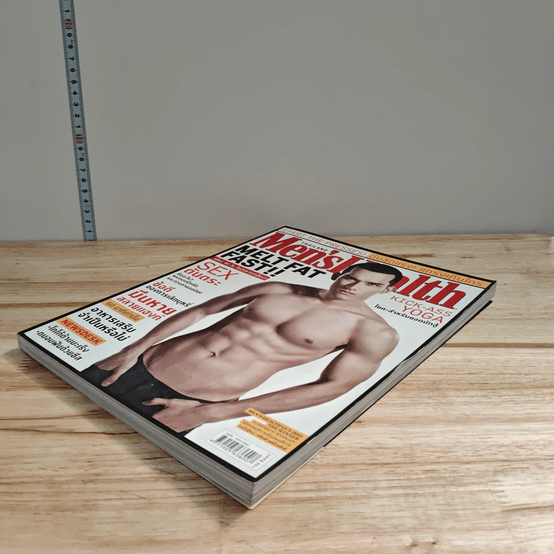 Men's Health Dec 2013 รูปที่ 3