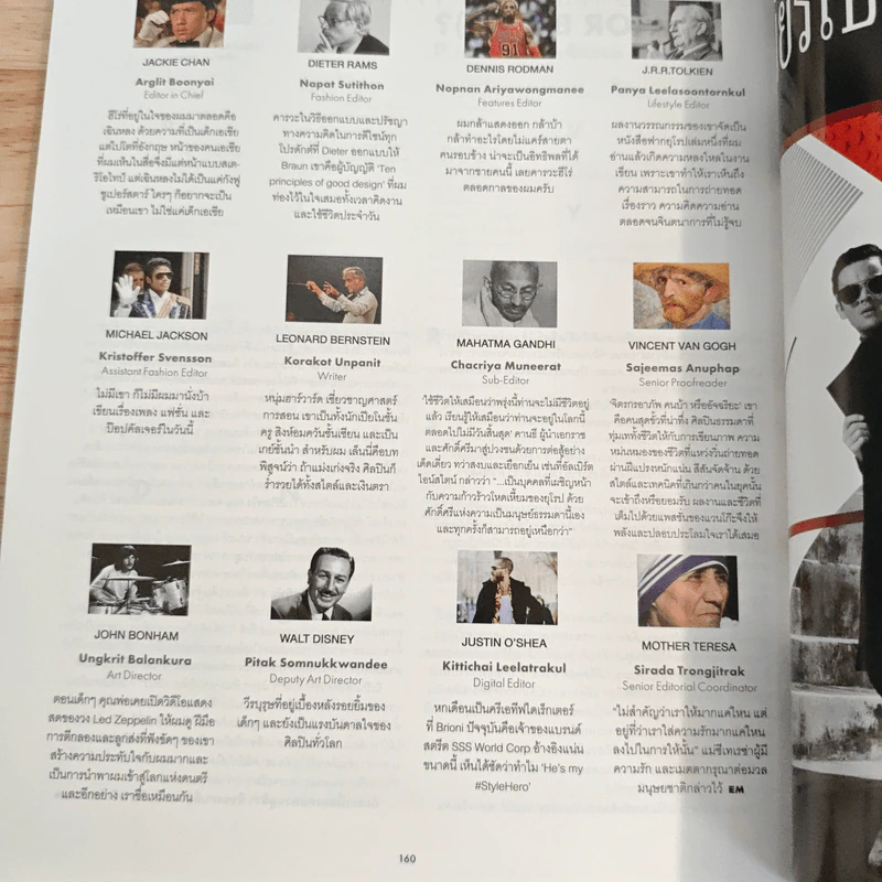 Elle Men Thailand Edition Issue 44 มิ.ย.2560 รูปที่ 11