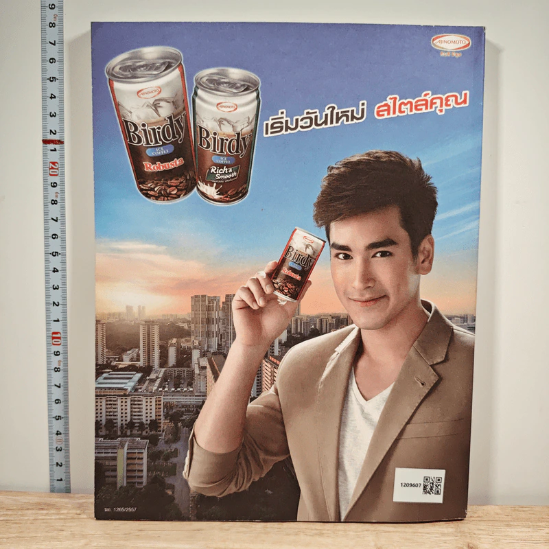 a day 164 แสตมป์ อภิวัชร์ รูปที่ 5