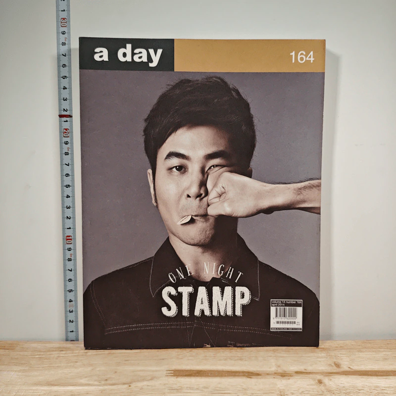 a day 164 แสตมป์ อภิวัชร์ รูปที่ 1