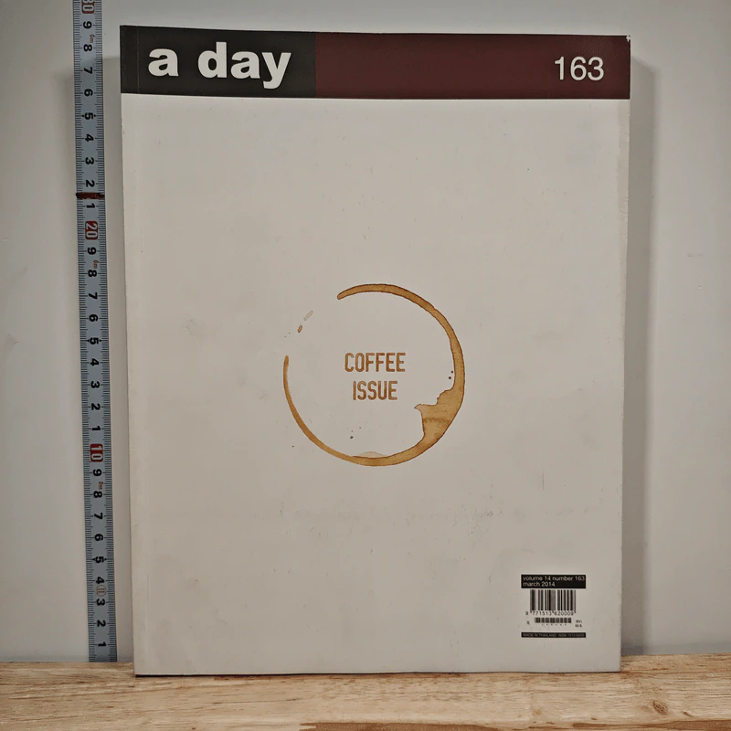 a day 163 Coffee Issue รูปที่ 1