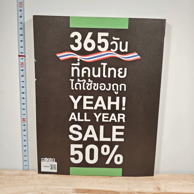 a day 163 Coffee Issue รูปที่ 5