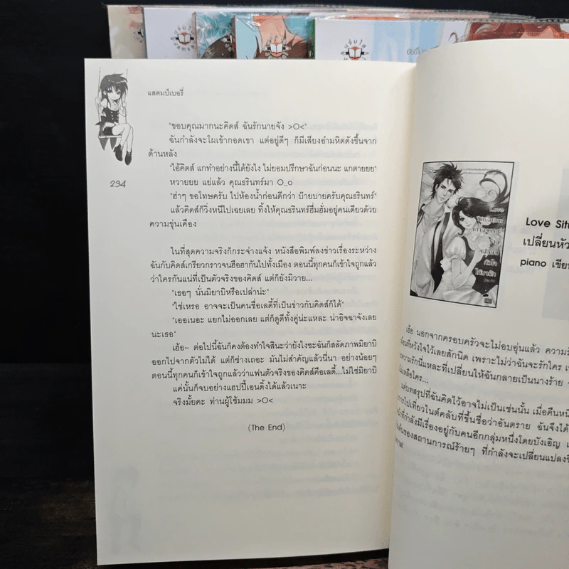 Boxset Sweet Memory Collection Limited Edition 6 เล่ม - แสตมป์เบอรี่ รูปที่ 8