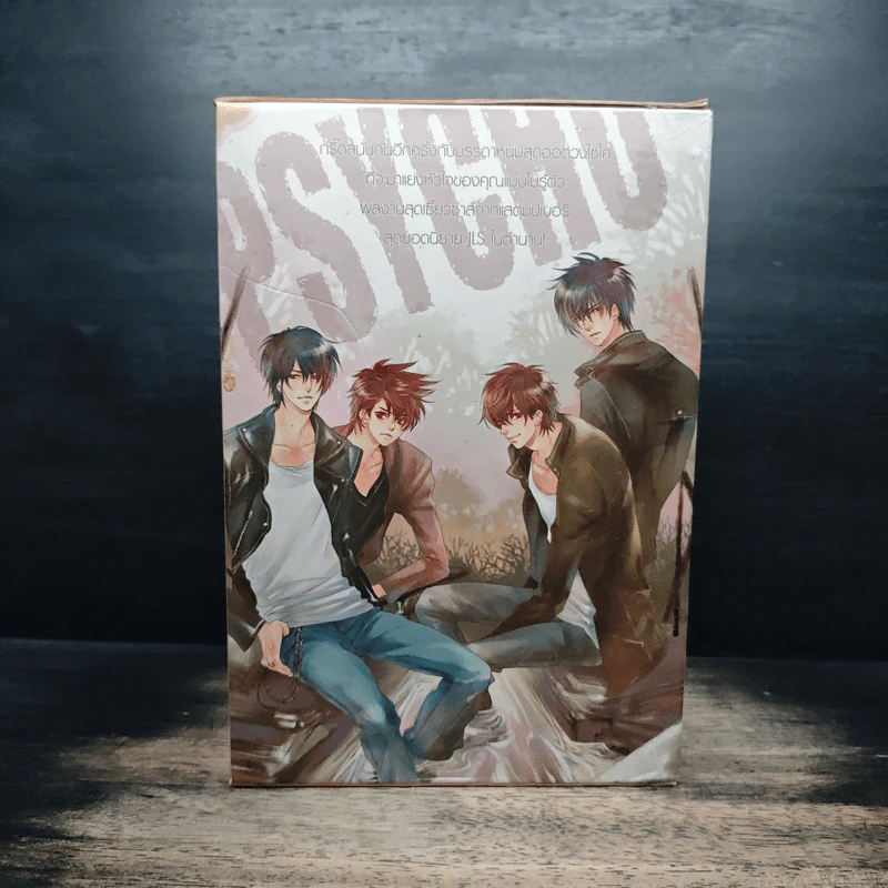 Boxset Sweet Memory Collection Limited Edition 6 เล่ม - แสตมป์เบอรี่ รูปที่ 2