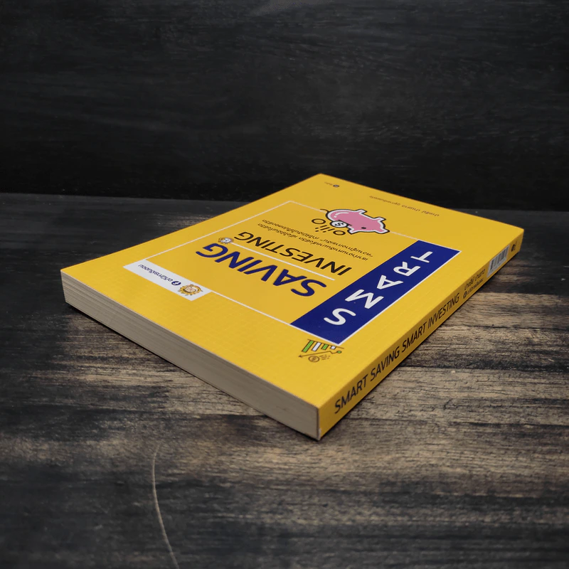 Smart Saving Smart Investing - ปาจรีย์ ปานขาว (อภินิหารเงินออม) รูปที่ 5