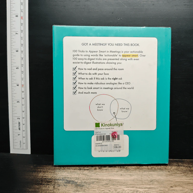 100 Tricks to Appear Smart in Meetings - Sarah Cooper รูปที่ 2