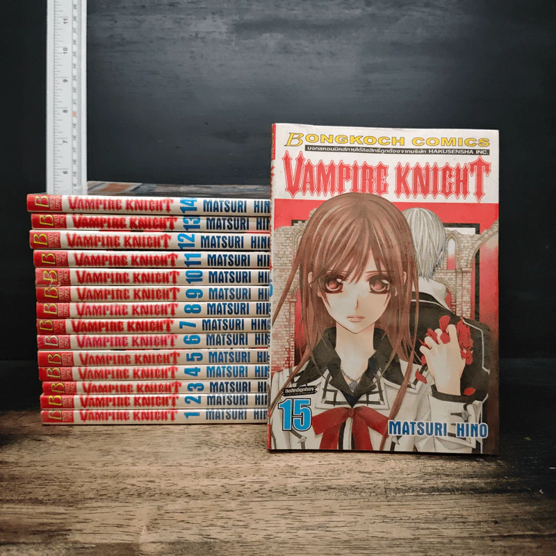 Vampire Knight เล่ม 1-15 รูปที่ 1
