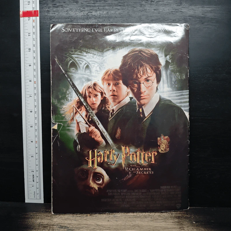 M3 Special Edition Harry Potter and the Chamber of Secrets รูปที่ 2