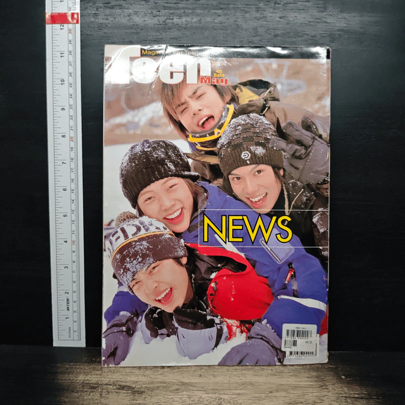 Teen Mag Vol.10 รูปที่ 2