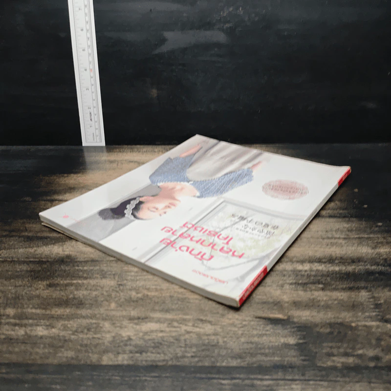 หนังสือ ถักง่าย หลากหลาย โครเชต์ รูปที่ 5