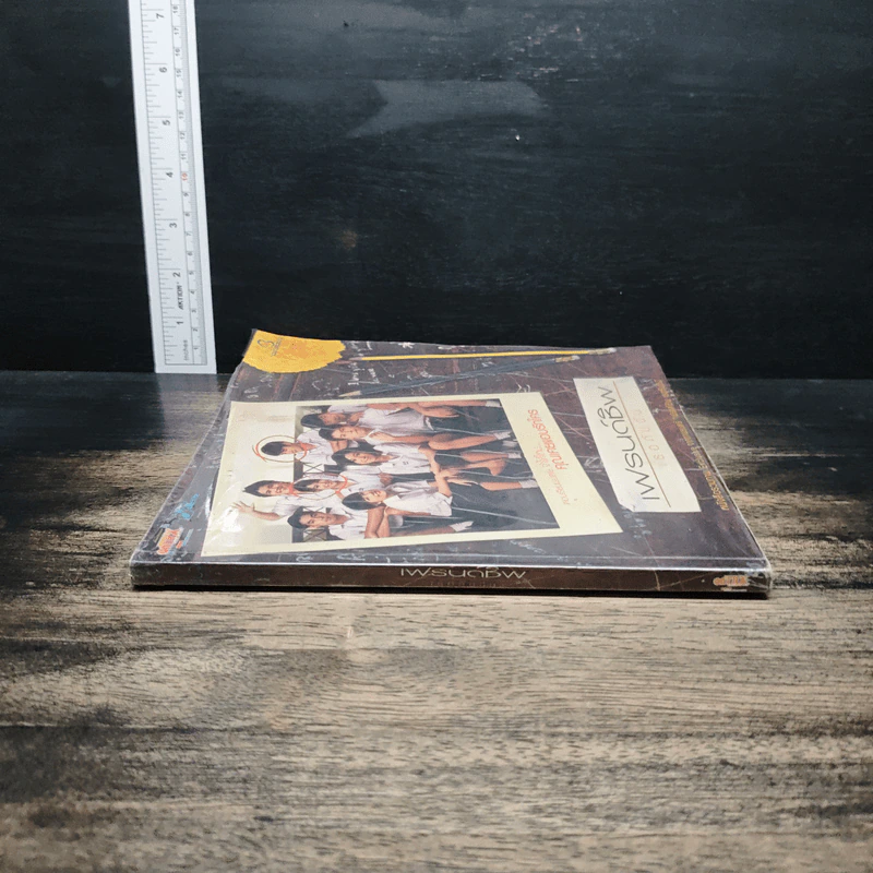 หนังสือ เฟรนด์ชิพ เธอกับฉัน รูปที่ 3