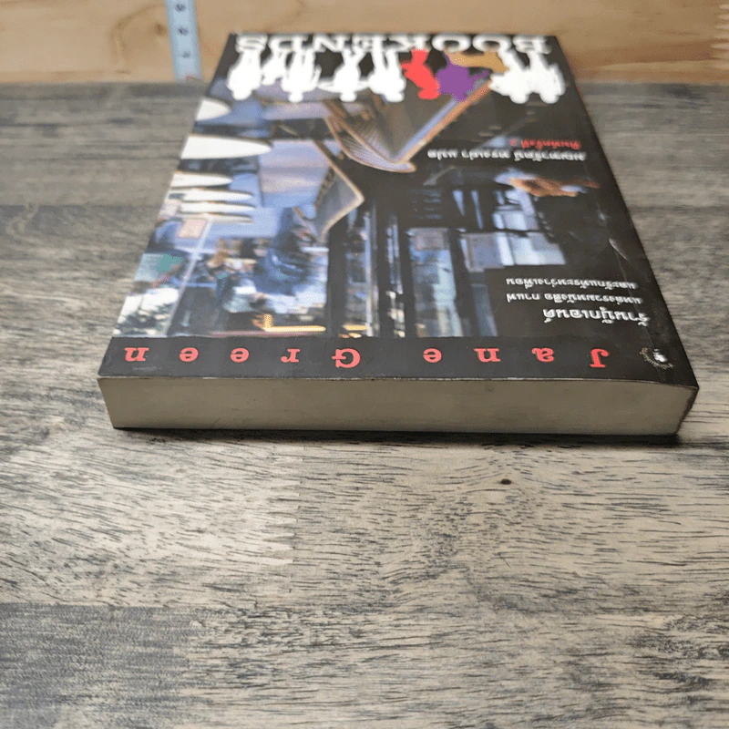 Bookends ร้านบุ๊กเอนด์แหล่งรวมหนังสือ กาแฟ และรักแท้ระหว่างเพื่อน - Jane Green รูปที่ 4