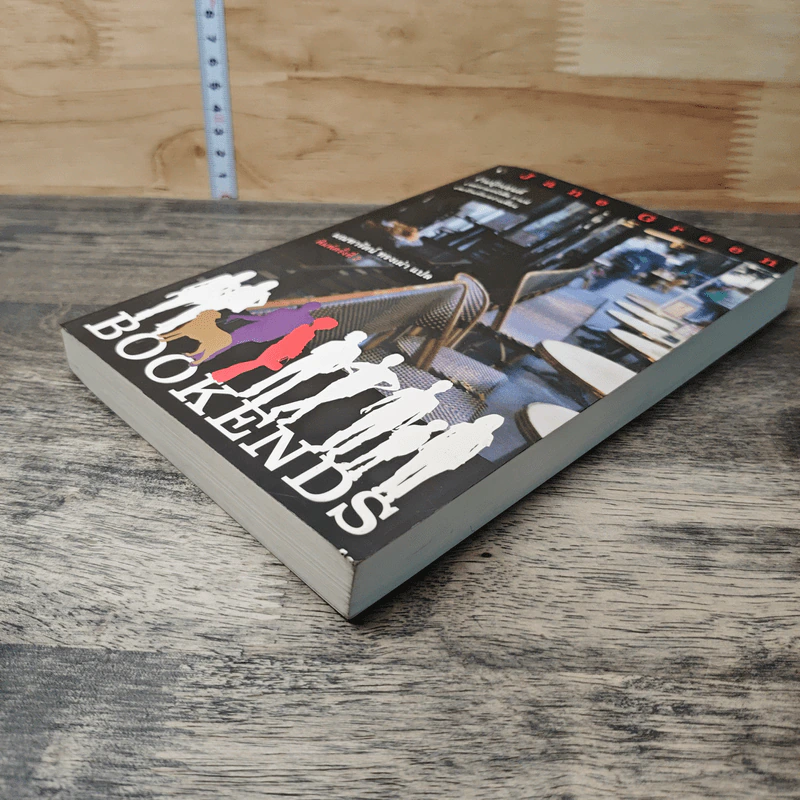 Bookends ร้านบุ๊กเอนด์แหล่งรวมหนังสือ กาแฟ และรักแท้ระหว่างเพื่อน - Jane Green รูปที่ 3