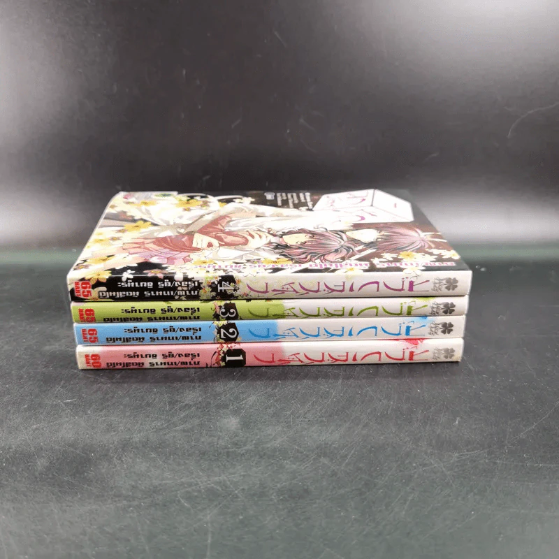 ลูกบาศก์รัก 4 เล่มจบ รูปที่ 3