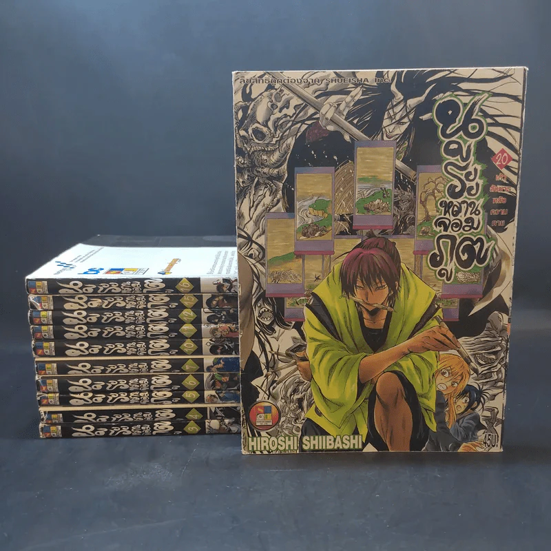 นูระหลานจอมภูต เล่ม 3-7,10-12,15,16,20 รูปที่ 1