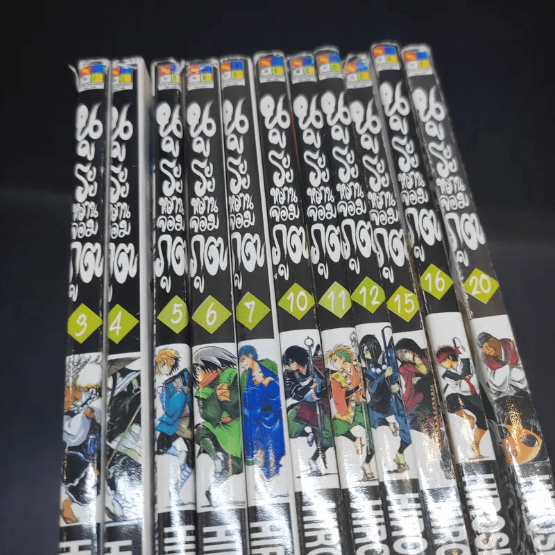 นูระหลานจอมภูต เล่ม 3-7,10-12,15,16,20 รูปที่ 11