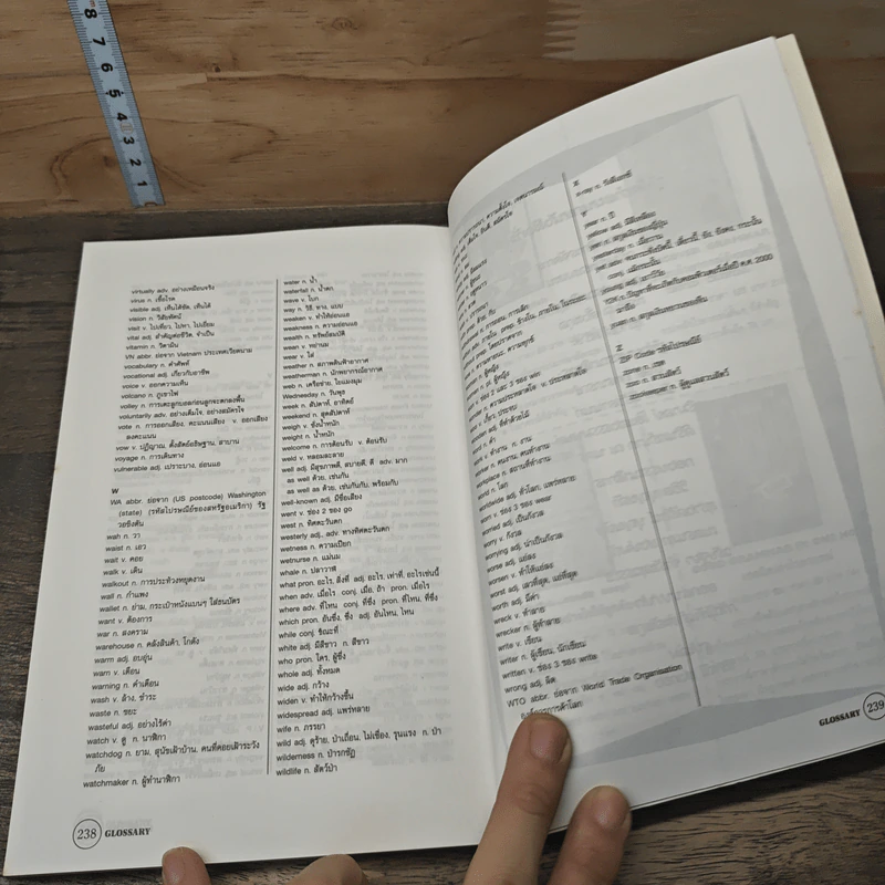 สนุกกับข่าวภาษาอังกฤษจากหนังสือพิมพ์เดอะเนชั่น - Andrew Biggs รูปที่ 9