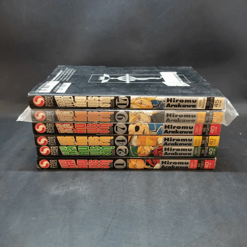 แขนกลคนแปรธาตุ เล่ม 1,2,4,7,9,17 รูปที่ 2