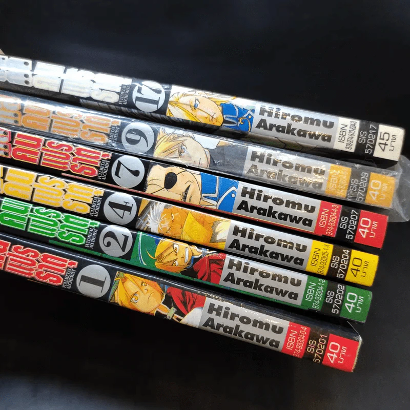 แขนกลคนแปรธาตุ เล่ม 1,2,4,7,9,17 รูปที่ 7