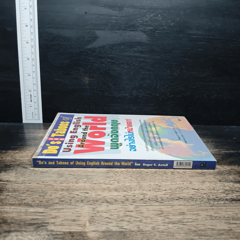 Do's and Taboos of Using English Around the World พูดอังกฤษอย่างไรไม่หน้าแตก! - Roger E. Axtell รูปที่ 3