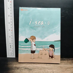 i.sea.u - มุนินฺ