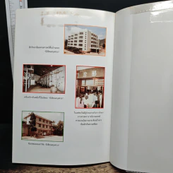 หมอจีน...แนะวิธีสู้มะเร็ง - หมอหวงฉวนกุ้ย รูปที่ 7