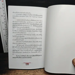 จานเด็ด 76 จังหวัด รูปที่ 10