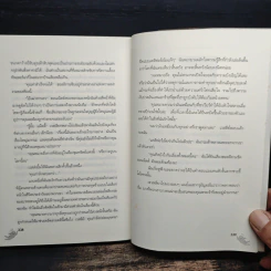 ฆาตกรรมวันนักบุญ - เจอร์ริลีน ฟาร์เมอร์ รูปที่ 8