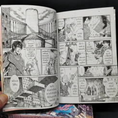 การ์ตูนวาย Crimson Spell คริมสันสเปลล์ เล่ม 1-5 รูปที่ 9