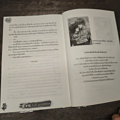 Evil Like You พี่เสี่ยคนดี - Lta Luktarn รูปที่ 8