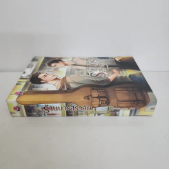 นิยายวาย ร้านบาร์สุราลัย - Chiffon_cake รูปที่ 2