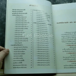การตัด แต่ง งานแกะสลัก รูปที่ 5