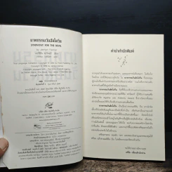 ฆาตกรรมวันฮัลโลวีน - เจอร์ริลีน ฟาร์เมอร์ รูปที่ 6